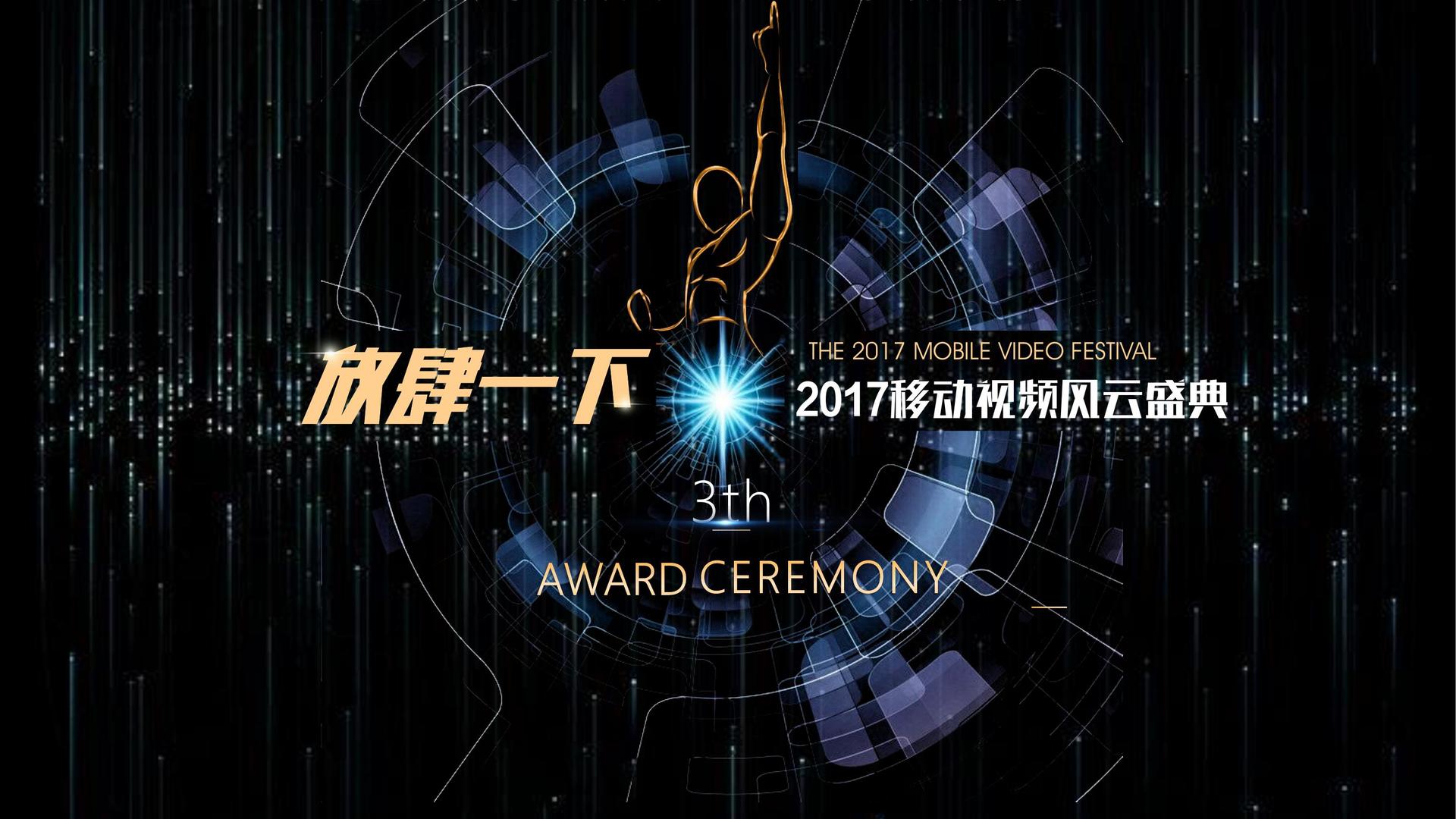 鼎盛汇智影视文化入选“年度最具成长性文化企业”榜单