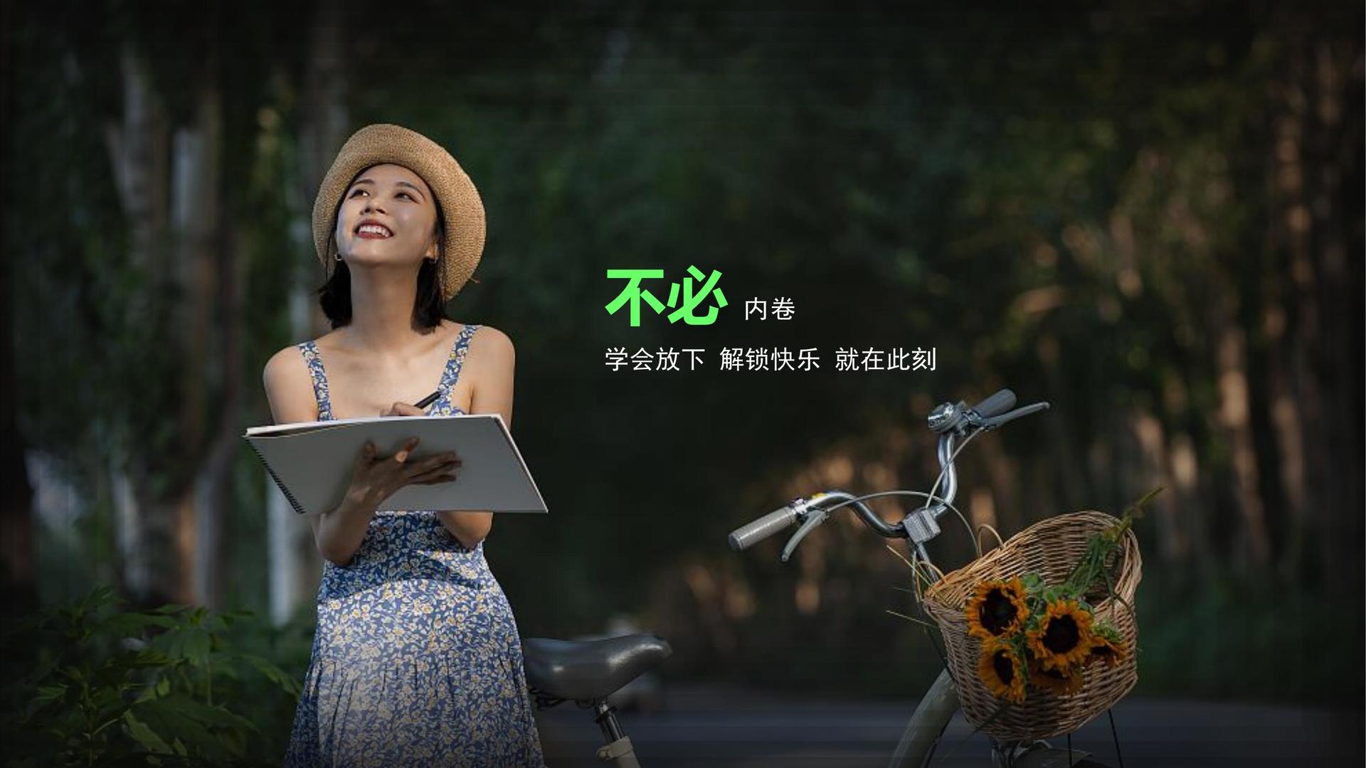 纪录片《时间留下的痕迹》